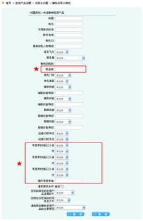 导游客服专区 专业服务与高效沟通指南