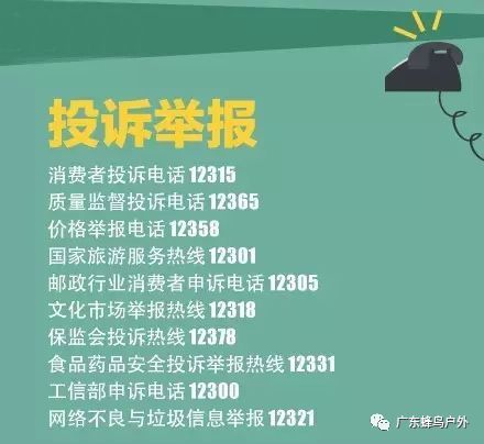 雪乡宰客事件频发 导游强售套票与暴力相向的背后，是行业生态的沉疴