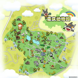 重庆动物园手机导游 智能导览，畅享便捷游园体验